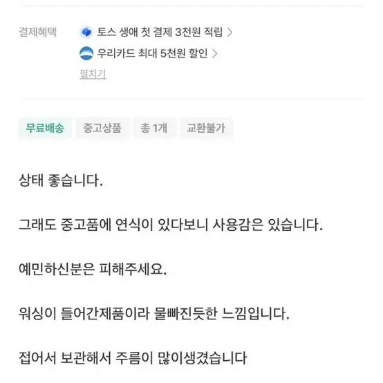 이지시즌 오버핏 반팔 검정