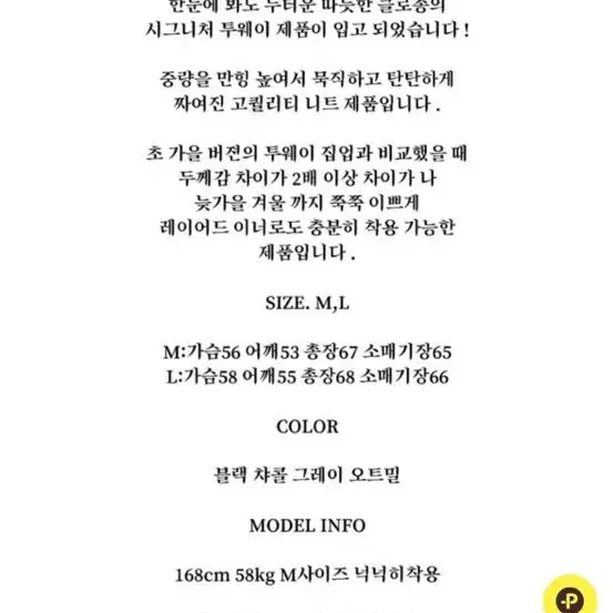 클로종 포근 카라 울 집업 자켓 남자 가디건 여자 블랙 그레이