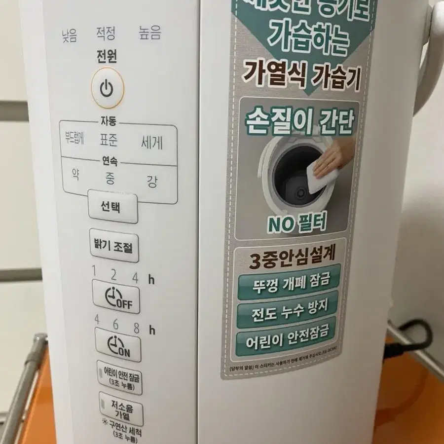 조지루시3.1L 국내정발