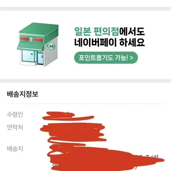 조지루시3.1L 국내정발