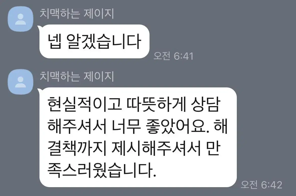 타로카드 봐드립니다