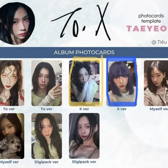 태연 To.x 투엑스 포카 교환