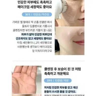 페이스팩토리 프로바이오틱스 클렌징젤