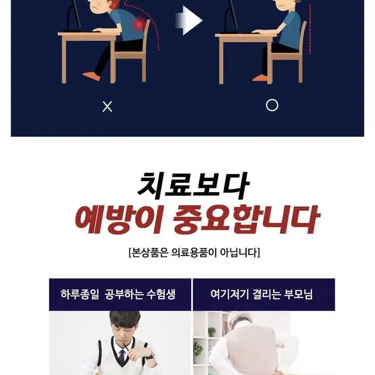 다비즈 남녀공용 바른자세 어깨밴드