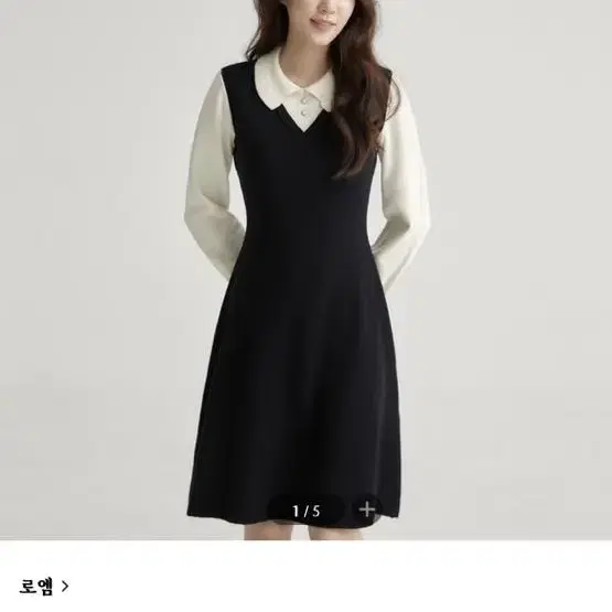 [새상품]Roem 로엠 카라 니트 원피스