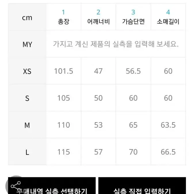 널디 NERDY NY 트랙 롱 다운 패딩 자켓 퍼플 여성 남성 여자 남자