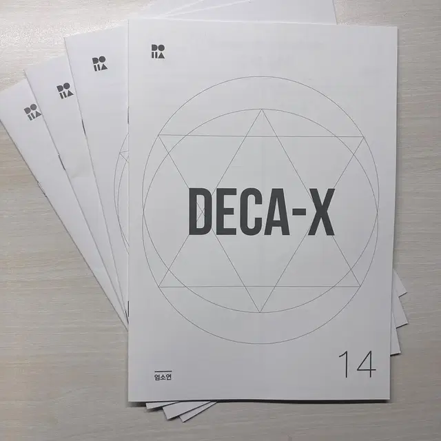 Deca x 모의고사 판매합니다