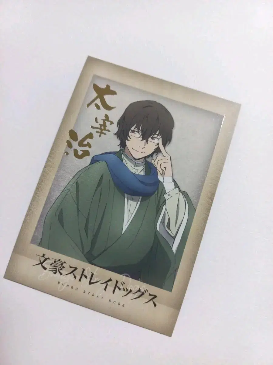 Moons Dog Dazai Osamu Rare 1st Pasha