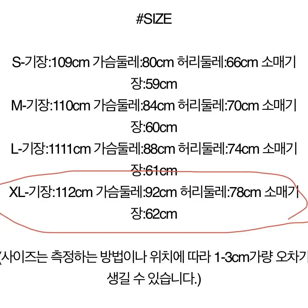 (새상품) 돌맘 드레스