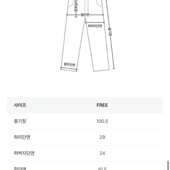 메이빈스 트레이닝팬츠