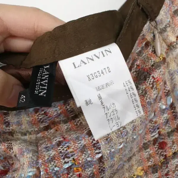 LANVIN 트위드 스커트