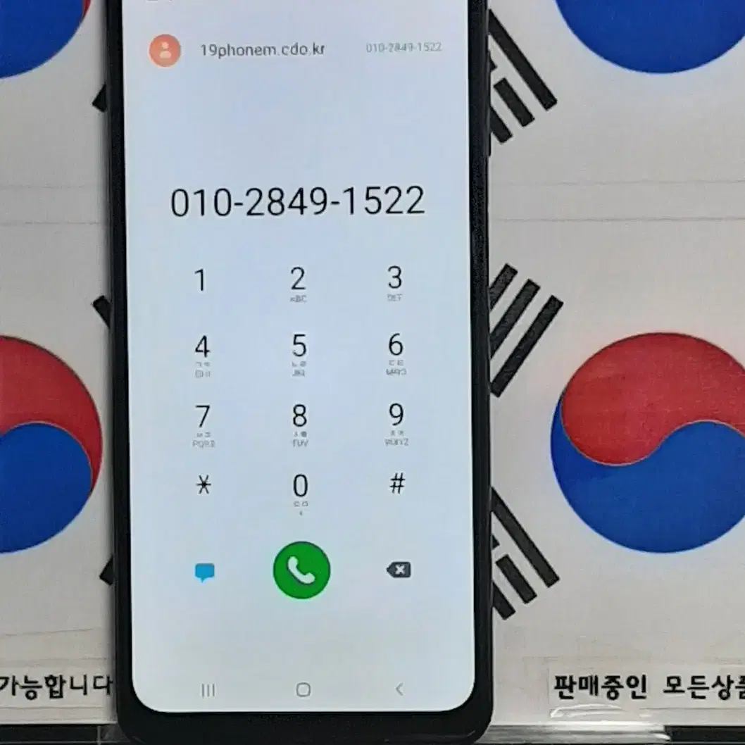 (일구폰) 삼성 갤럭시A12 A125K 32G 공기계 중고폰(안전결제)