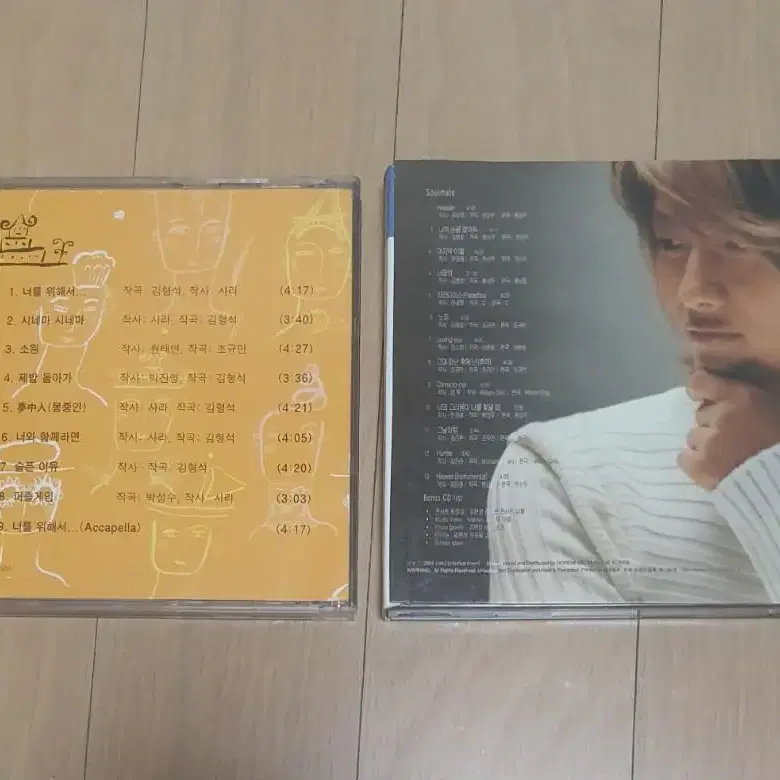 김현성 CD음반 일괄