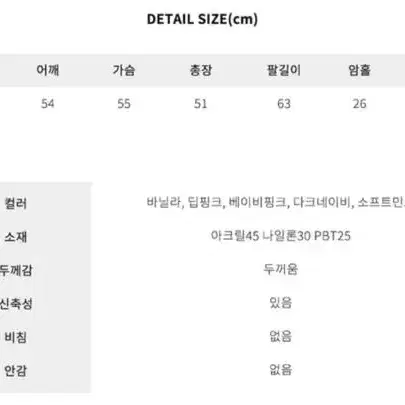 에이블리 니어웨어 니트 판매