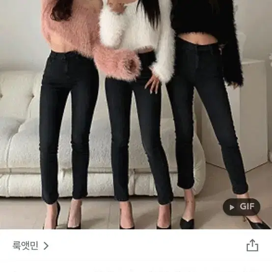 룩앳민 다크 흑청 스키니 일자핏 팬츠