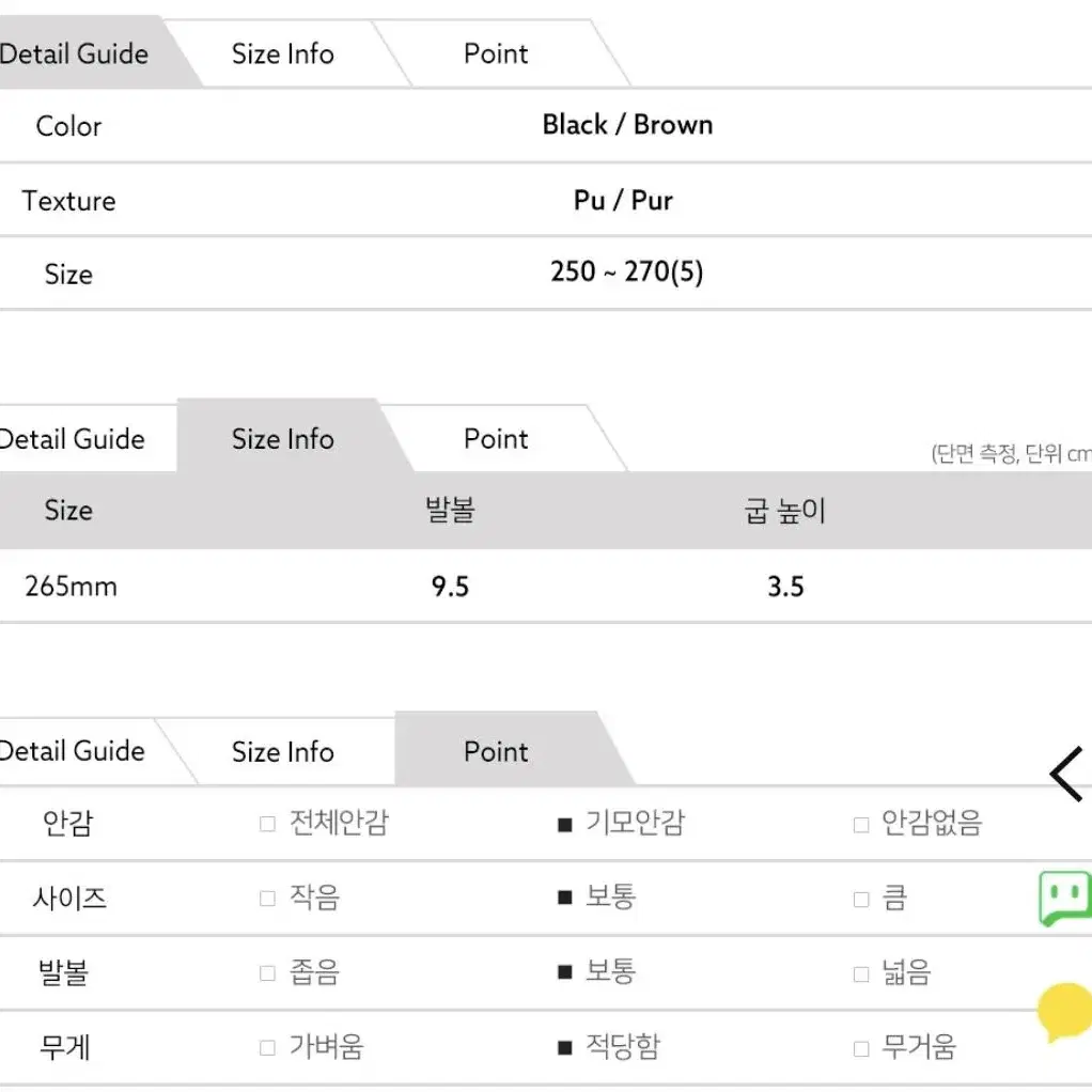 남성 털 아웃도어화 트레킹화 방한워커 털워커