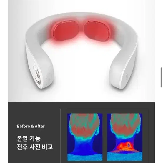 발 목 마사지