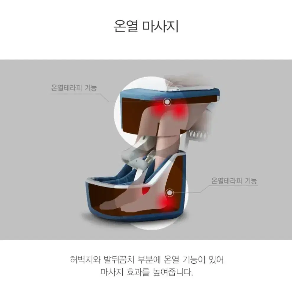 브람스 엔스툴 다리마사지기