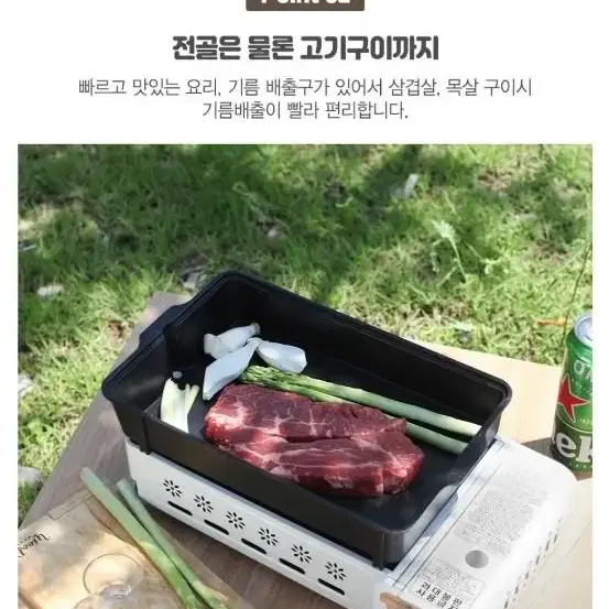 노르딕 구이스타 구이바다 캠핑용 그릴