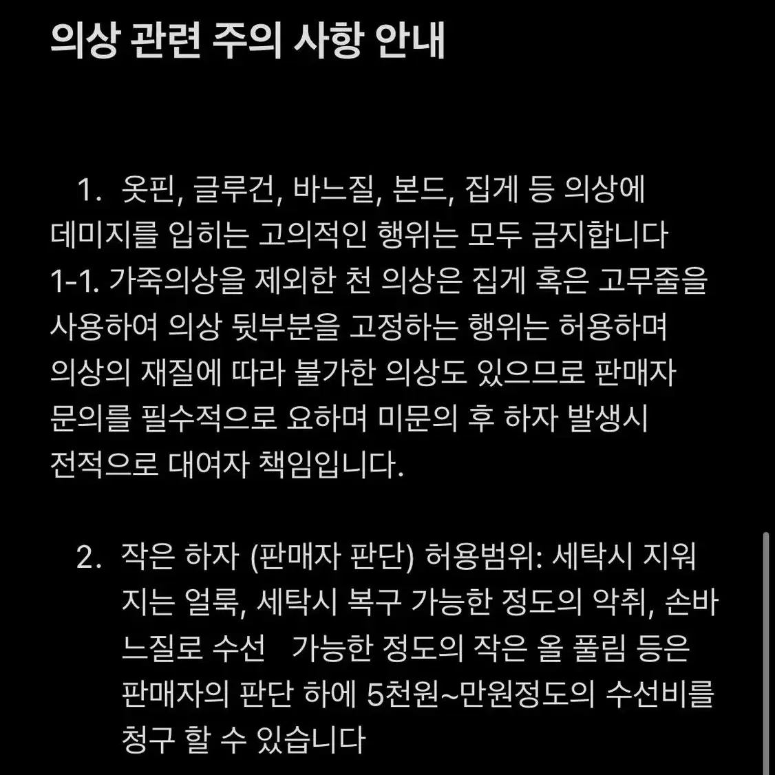 [보증금 없는 졸업사진 코스프레 대여] 디즈니-라푼젤