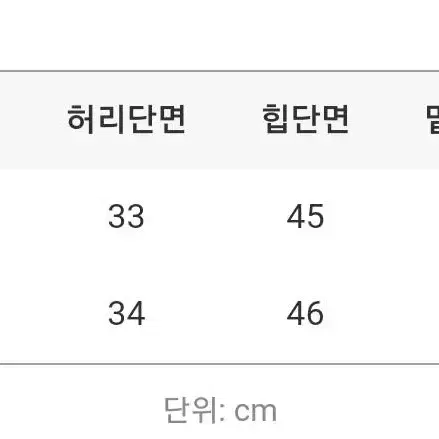 체리코코 울 스커트