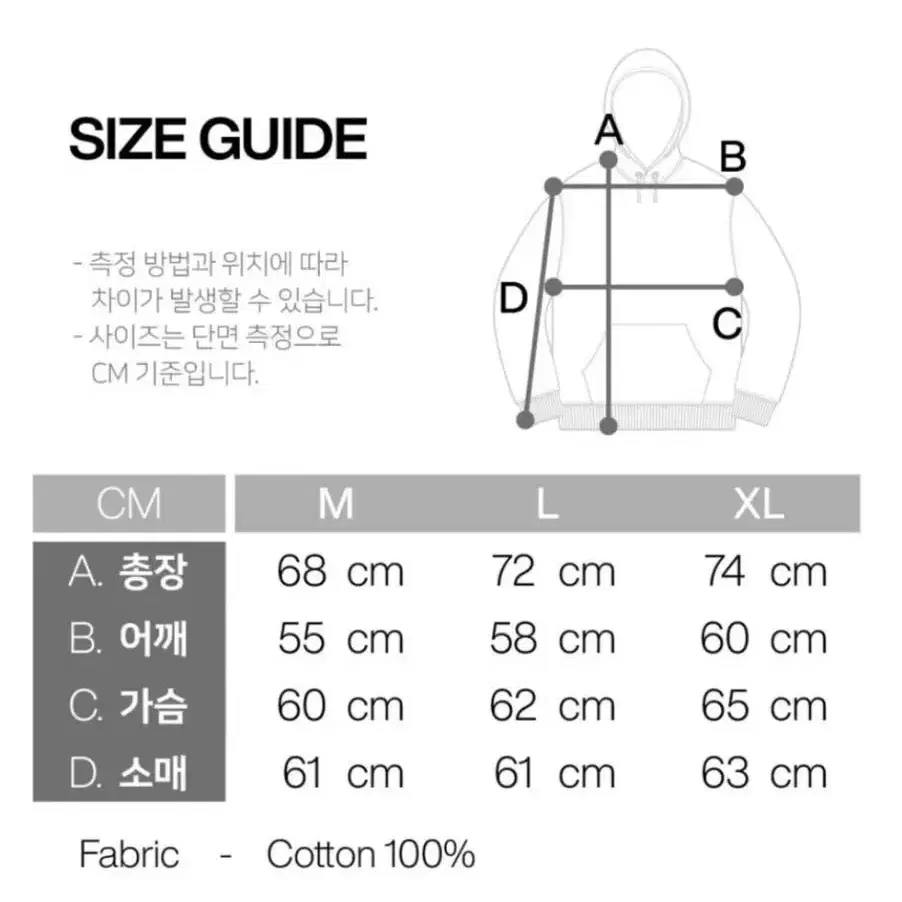 후드 네스티킥 기모 후디 라이트멜란지 L사이즈 새상품 후드