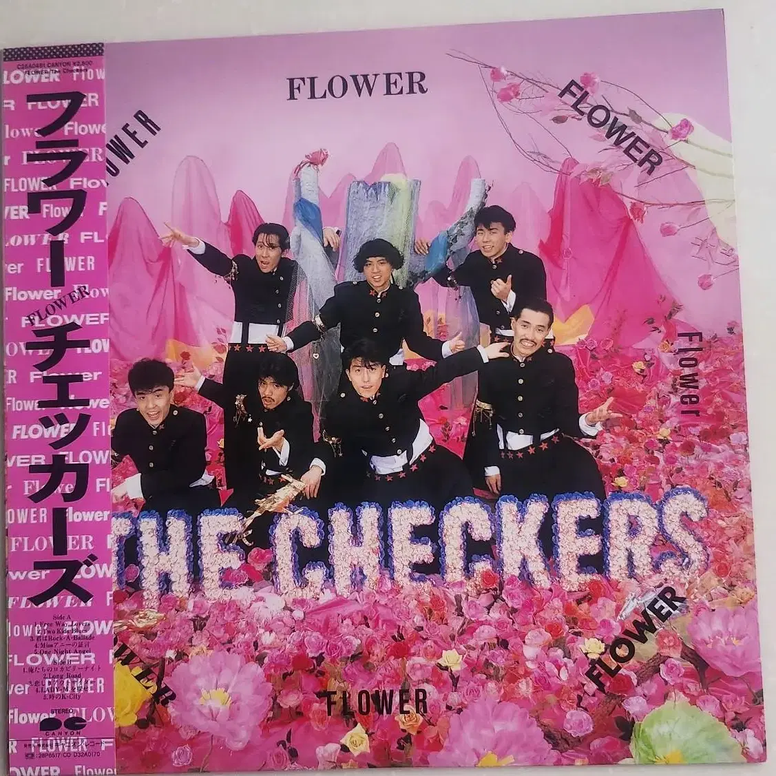 체커스 CHECKERS LP