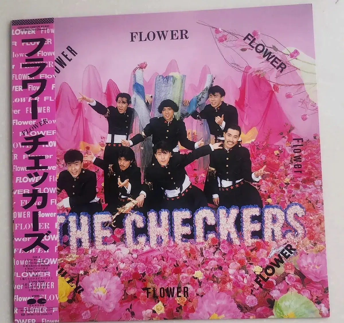 체커스 CHECKERS LP