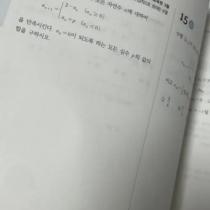 국어, 영어 교재 판매합니다