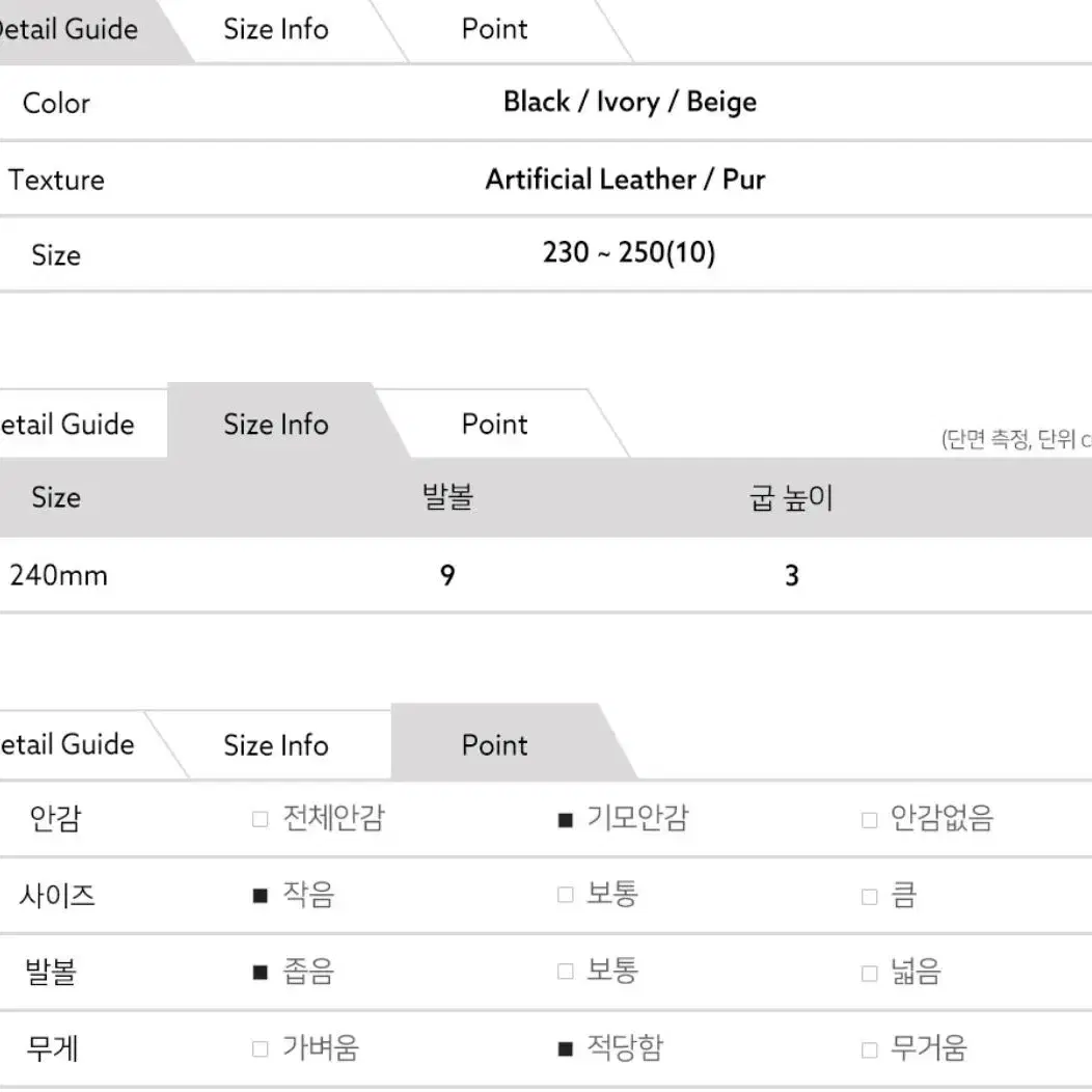 여성 패딩부츠 어그부츠 방한부츠