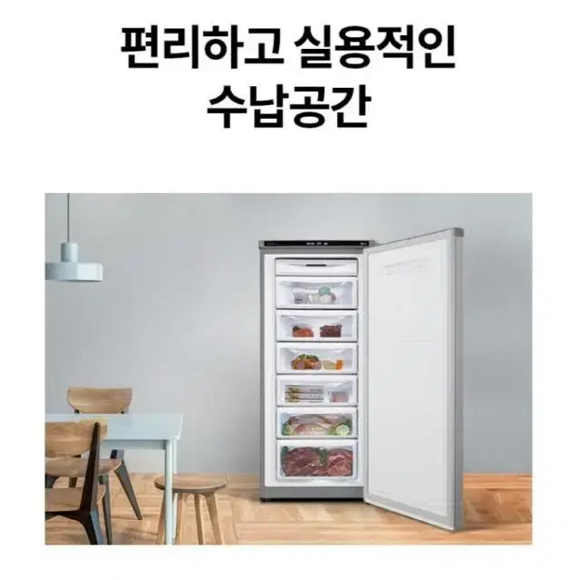 LG 스탠드 서랍식 냉동고 새제품 무료배송