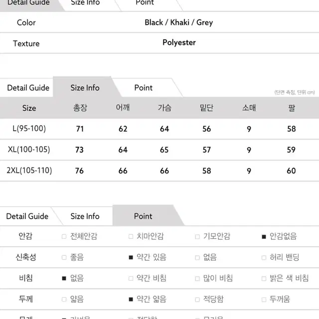 남성 무지 오버핏 맨투맨