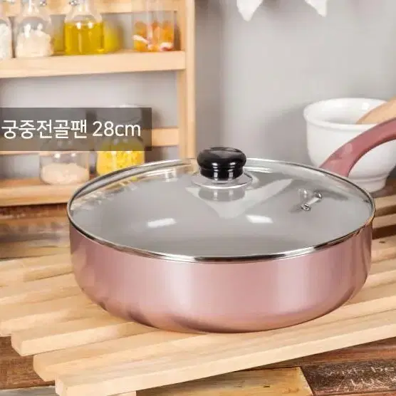 (새상품) 로얄그래프톤 로사 IH 후라이팬 + 궁중전골팬 지름 28cm