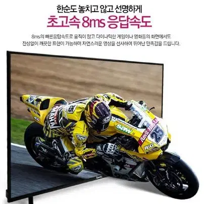 43인치 UHD 4K LED TV(새제품 무료배송)