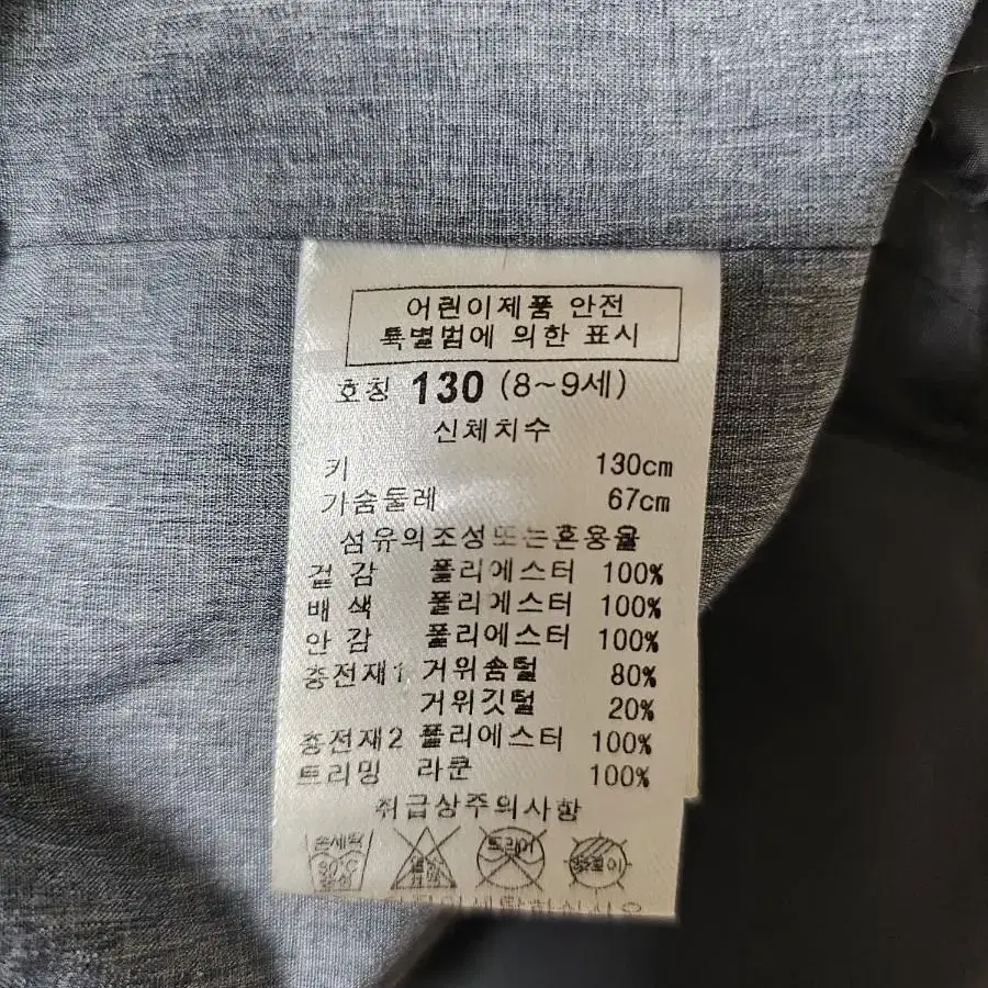 꼬망세 구스 롱 패딩