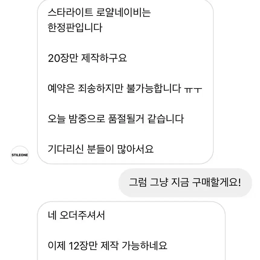 Diverso 디베르소 주문제작 하의