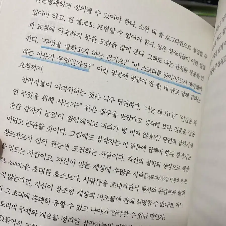 도서 소설책 등