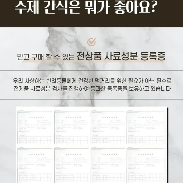 닭가슴살 100g 팝니다