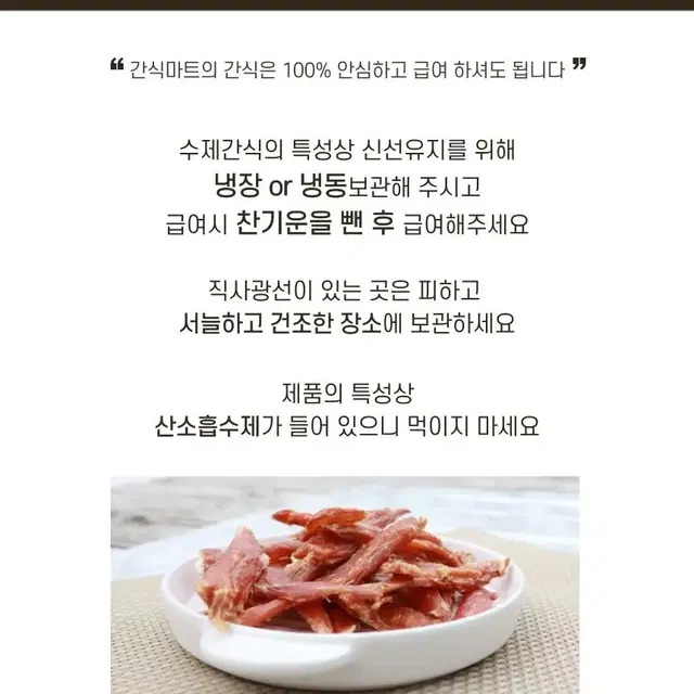 오리안심 50g 팝니다