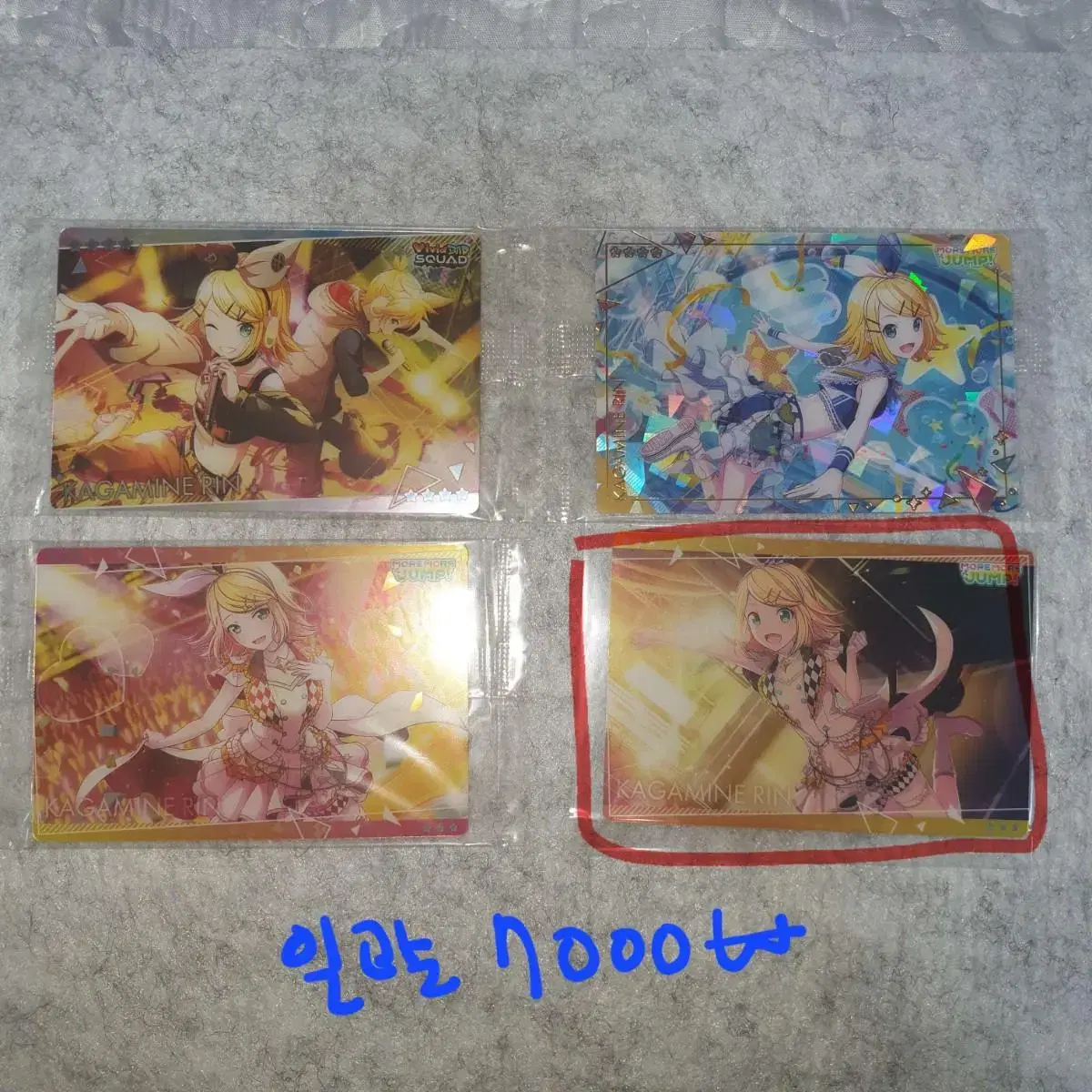 Sells Psyche Vocaloid Miku, Rin, Ren, Meiko, Kaito Pasha/Wehasu Kard