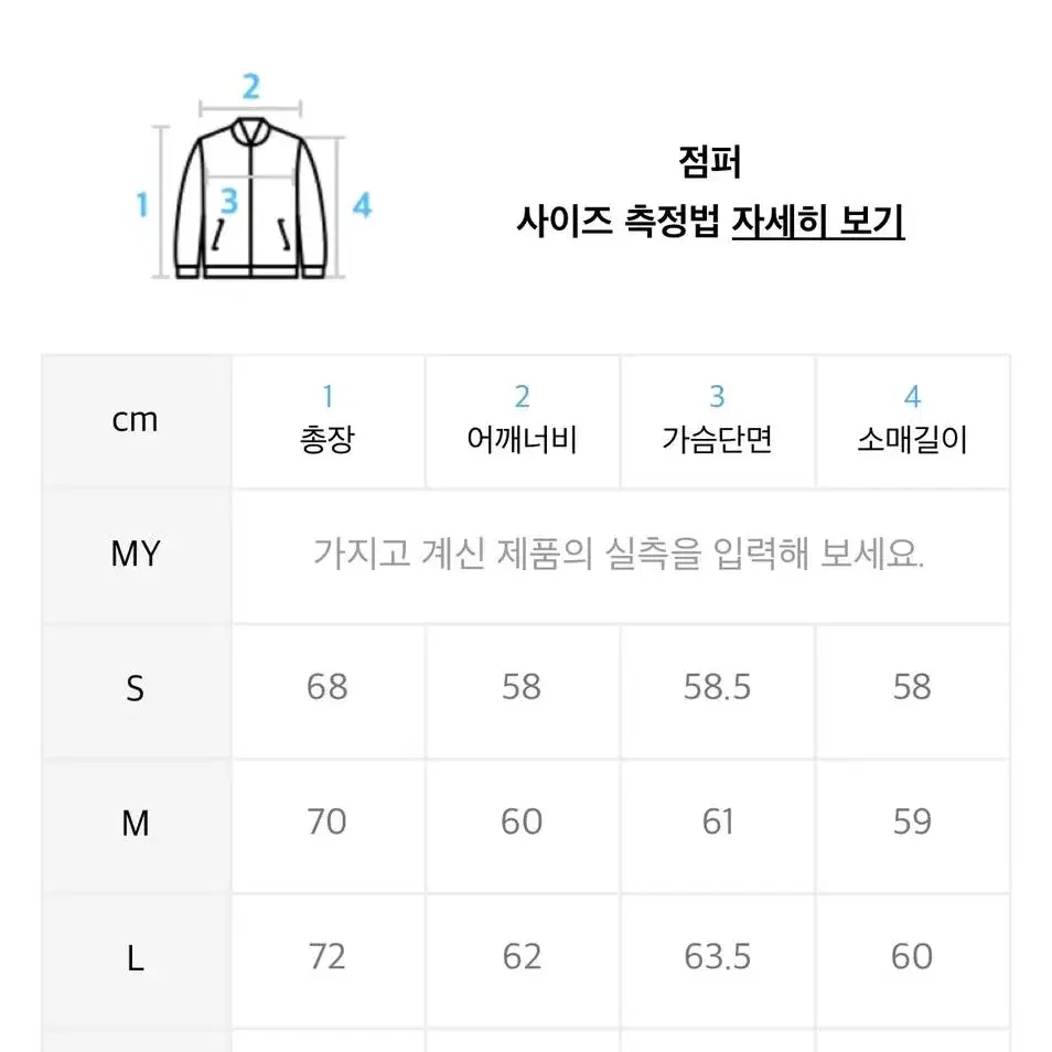 브라운브리스 후리스 s, xl 일괄 판매