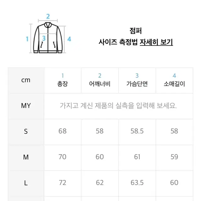 브라운브리스 후리스 s, xl 일괄 판매