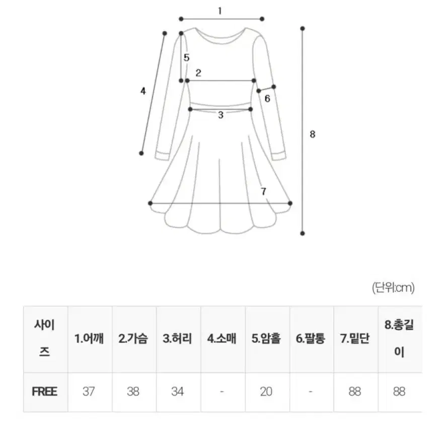 하디러기지 빈티지 원피스