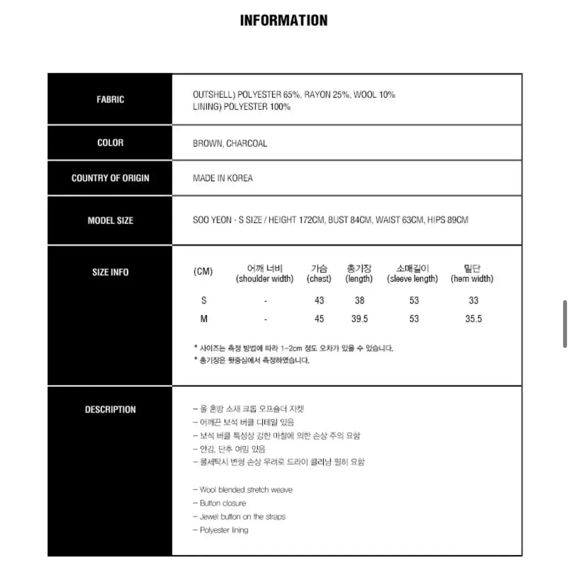 (새상품) 큐리티오프숄더 버픈 탑 브라운 M