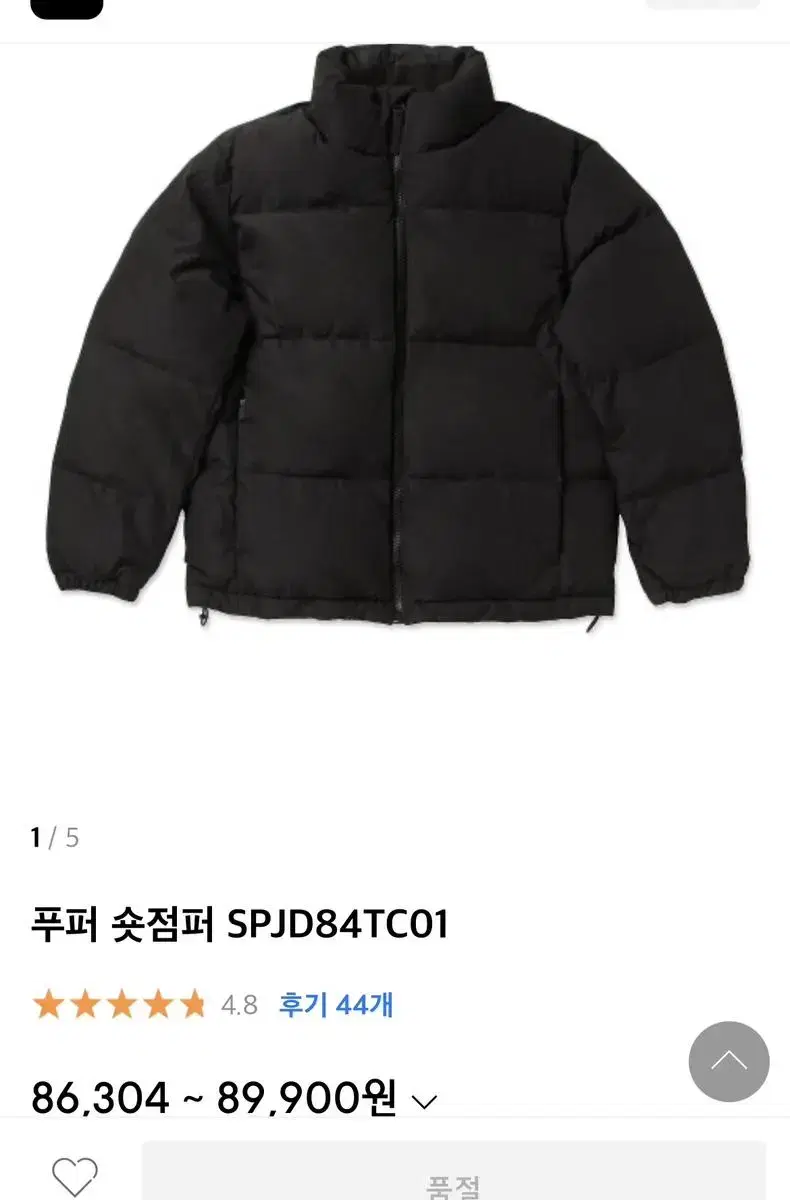 [NEW]Spao Pooper Short Jumper (Duck Down Filling)