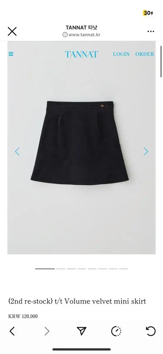 타낫 새상품 t/t Volume velvet mini skirt (M)