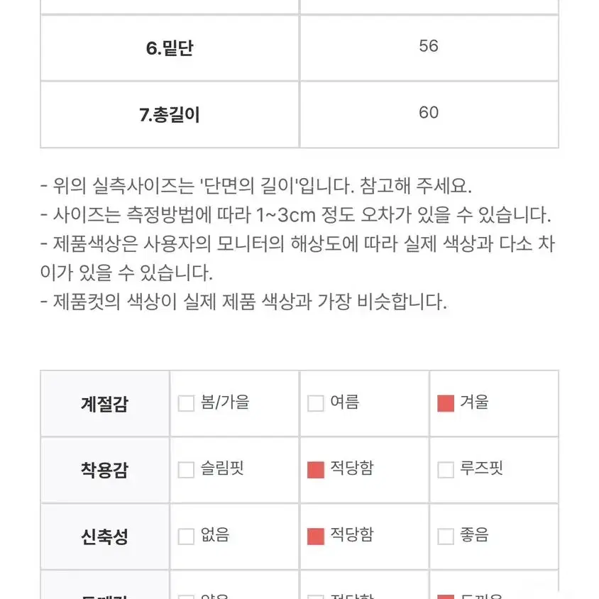 샵503 레빗 퍼 자켓(원가18.4)