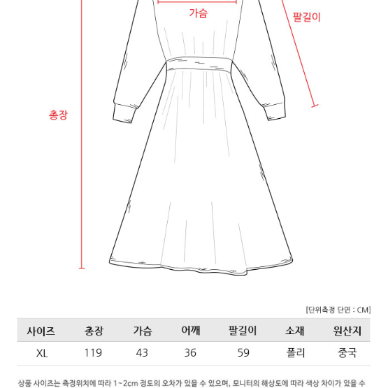 [무료배송]여자 여성 긴팔 목티원피스 목폴라 원피스 니트원피스 하이웨스트