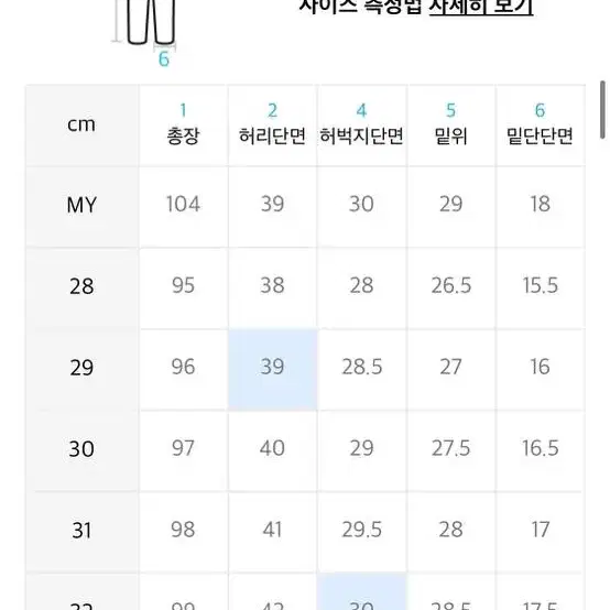 모드나인 크로스파이어 32사이즈