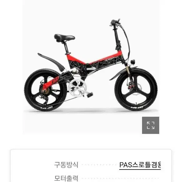 랑케레이시 g650 MTB 전기자전거  새것